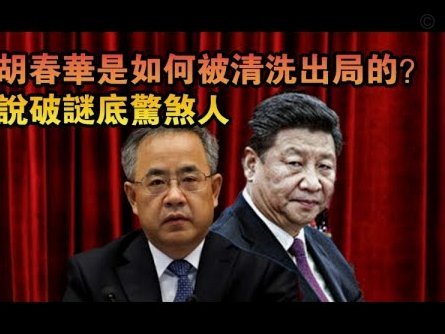 清华附中多人入选国少，跟清华附中打得有来有回的南昌二中为啥没有一个人能入选？因为圈子不够高级？