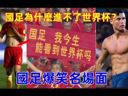 葡萄牙避开阿根廷却进死亡半区！C罗面前有3个前世界杯冠军