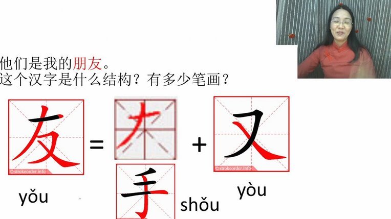 吴少堃、罗斯什么时候下课？