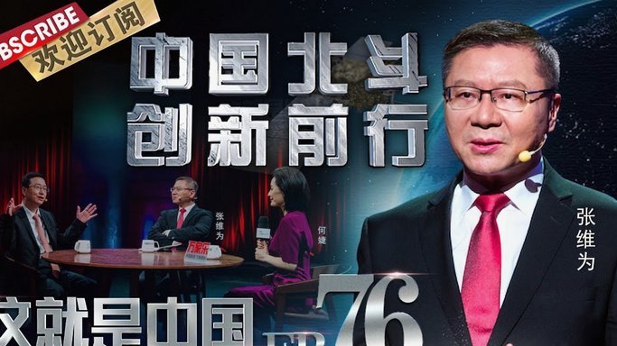 到底是谁说多特20万欧报价王钰栋？没有证据的事根本就是造谣！