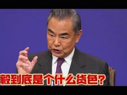 到底是谁说多特20万欧报价王钰栋？没有证据的事根本就是造谣！
