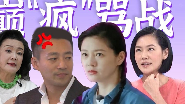 笑死人，现在开始骂对手派替补过来应付比赛