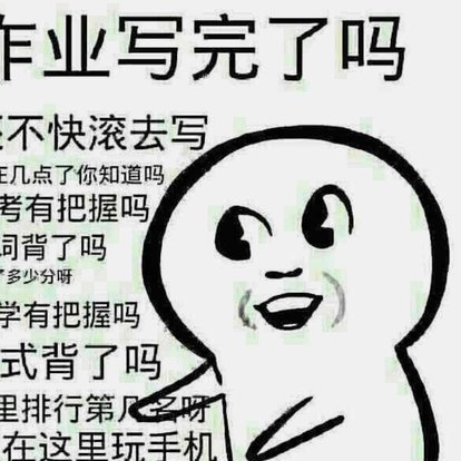 笑死人，现在开始骂对手派替补过来应付比赛