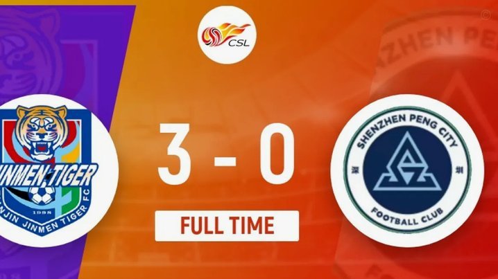 锁定胜局！哈达斯小角度抽射破门，津门虎2-0新鹏城