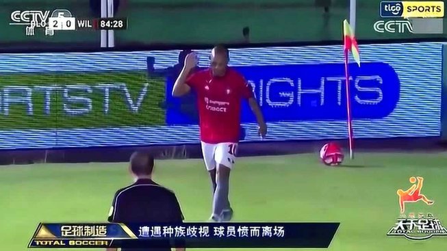 争议！埃及主帅启用反种族歧视手势 遭主裁无视+被出示黄牌