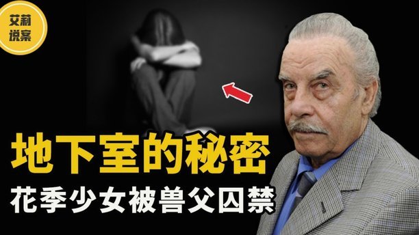 有人在评论区询问v+会费，被董路父亲怒斥！