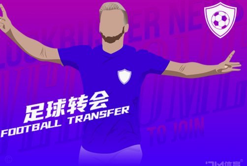 BBC：切尔西19岁边锋德里即将租借加盟葡体一年，不含买断