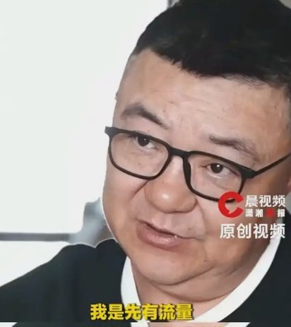 董路为什么看人眼光这么差？