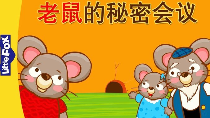 凯恩“变身”米老鼠？这段采访被钢琴演奏了！