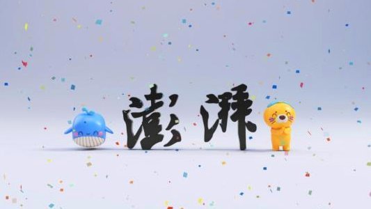 上海青训中心落成目标媲美克莱枫丹
