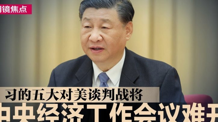 青训重塑未来，国足重回亚洲