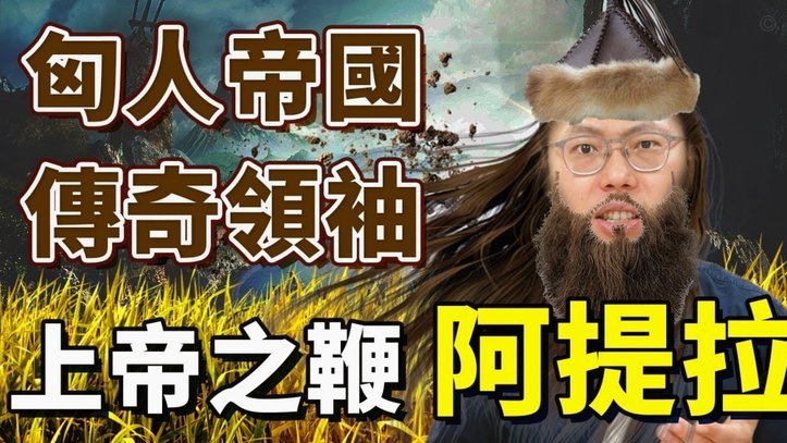 英阿大战：一场关于历史与足球的宿命对决