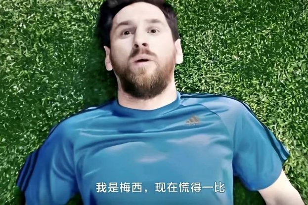 梅西：3届世界杯决赛足迹，足球史上罕见