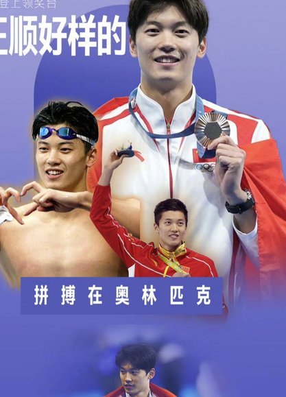 图赫尔：不负竭泽维，无憾退场