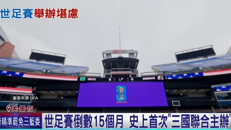 梅西晋级决赛，球迷酒店外高呼