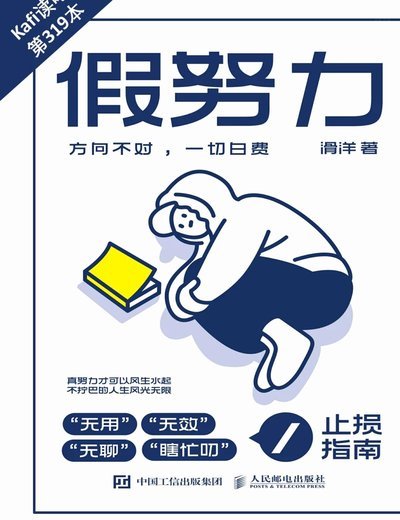 斯卡洛尼：就差一点，我们竭尽全力到无能为力并付出了一切