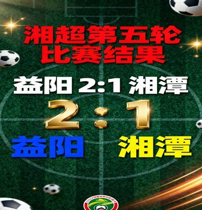 凰家看台丨什么才是世界杯的最终答案？