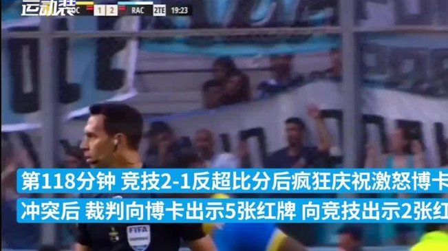穆勒谈2010年世界杯裁判偏袒阿根廷：他们手球却给我黄牌
