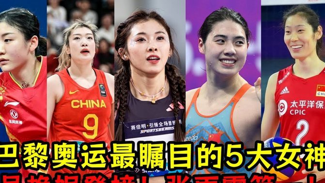 登贝莱俱乐部辉煌国家队却受限