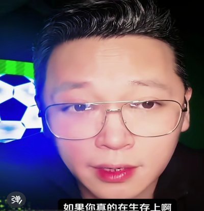 周亮：申花0-2海港，或为默契球