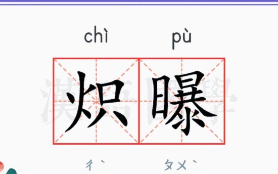 曝C罗制作+参演的英国足球剧集已开拍 亨利也将加盟
