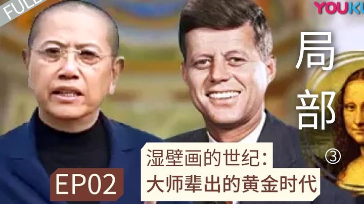 盘点世界三大青训教父！