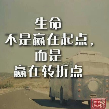 巴洛贡事件：欧足联分化的转折点