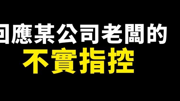 梅西胜诉！缺席友谊赛未构成违约判决揭晓