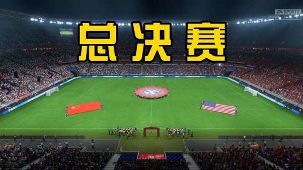 迪马尔科一球，国米险胜米兰
