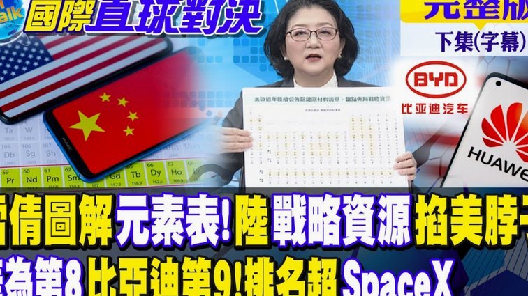 TyC：米兰有意帕雷德斯，博卡内部相信帕雷德斯无离队意愿