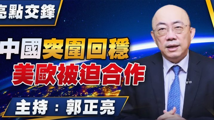帕利尼亚倾向维拉拜仁被迫租借谈判