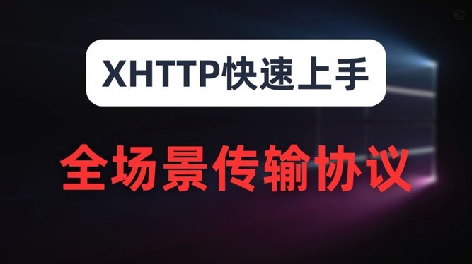 汉堡租借博尔瑙含买断选项
