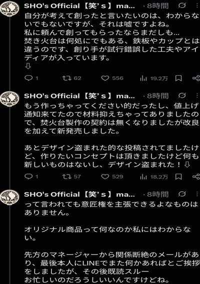 维拉官宣从马竞签下鲁杰里，转会费近两千六百万欧