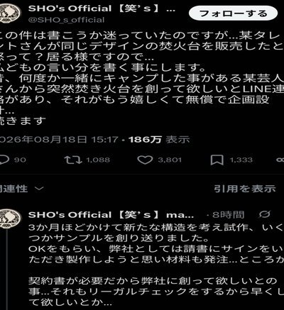 维拉官方：从马竞签下24岁后卫鲁杰里；据悉转会费为2500万144