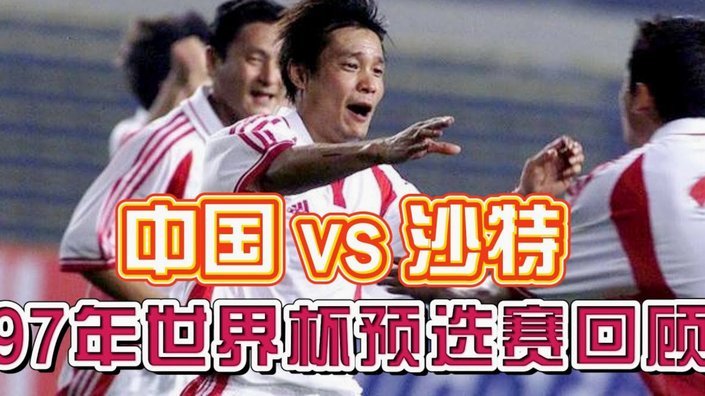 官方：中国联通冠名中国足球职业联赛VAR中心，签约至28年