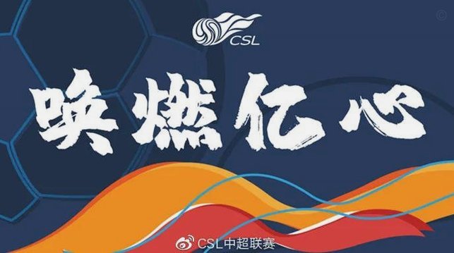 川渝大地重燃战火！麒志杯秋季联赛迎来第四年盛典