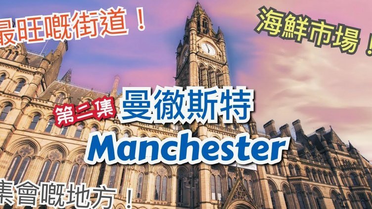 曼城或将豪购恩佐，转会战升级