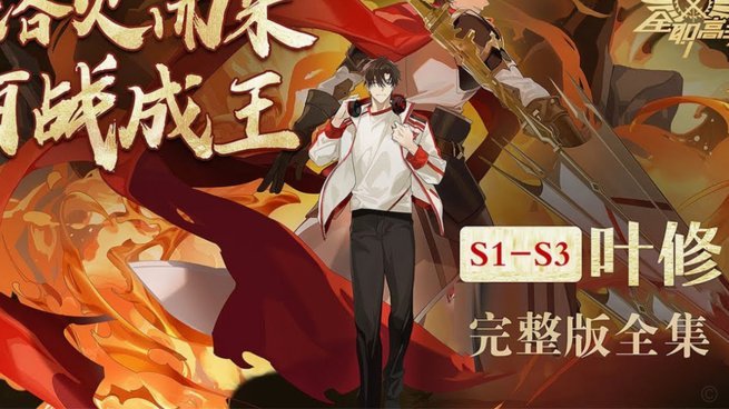 董老师双门将战术助力青训创新赢“小世界杯”