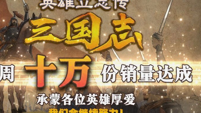 万项连三首发：中国小将异军突起