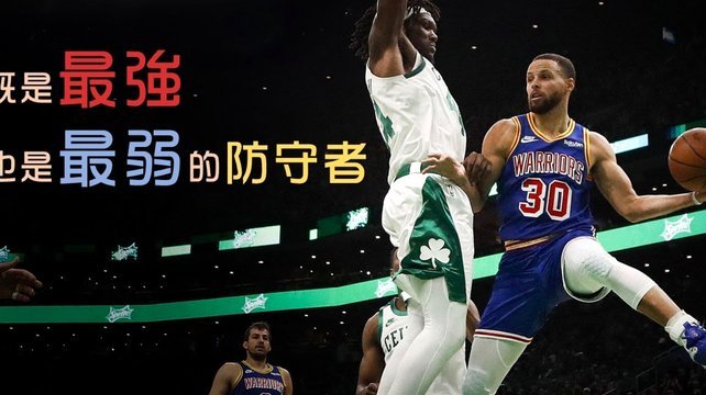 金球绝不输于欧冠